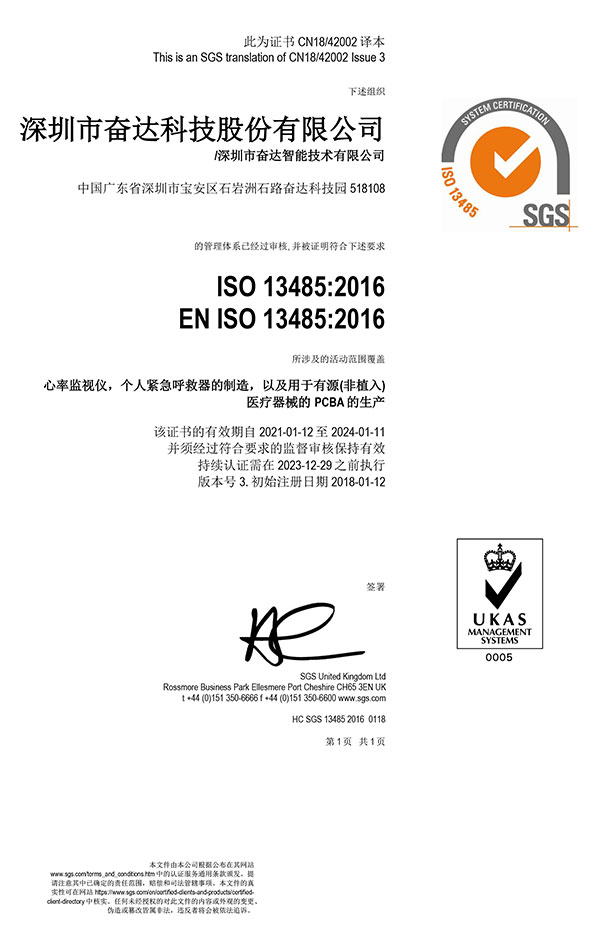 ISO13485��ϵ֤��